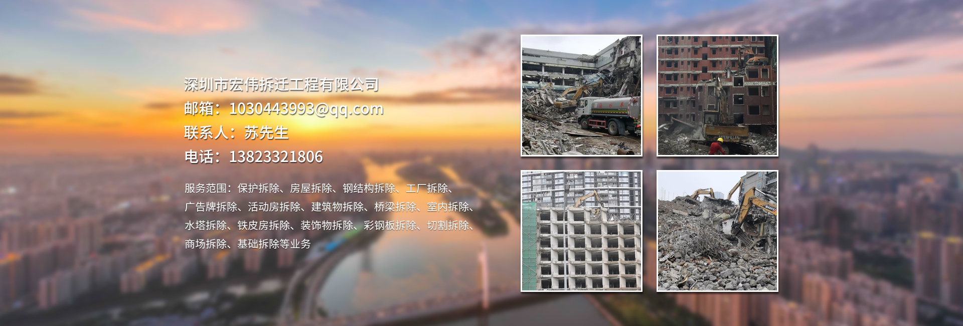 图片播放